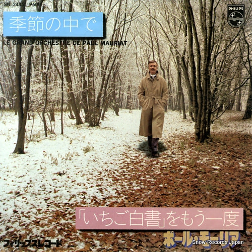 MAURIAT, PAUL kisetsu no nakade SFL-2445