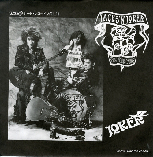 JACKS'N'JOKER joker E-8536