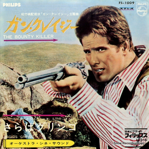 ORCHESTRA CINE SOUND the bounty killer FS-1009