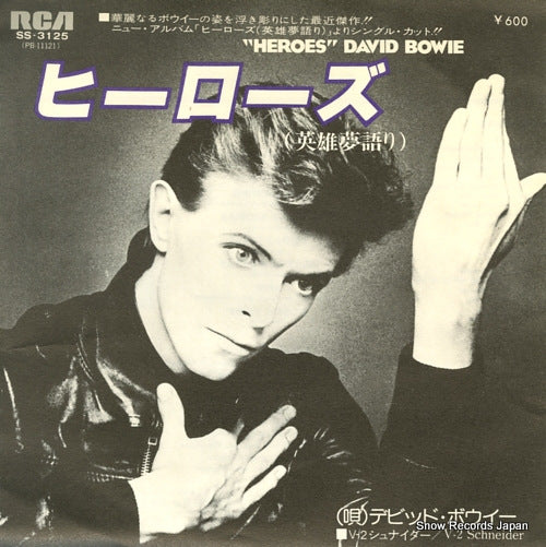 BOWIE, DAVID heroes SS-3125