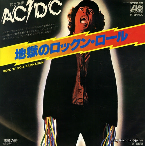 AC/DC rock 'k' roll damnation P-311A