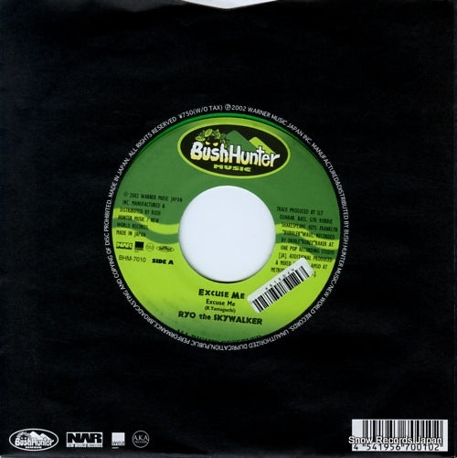 RYO THE SKYWALKER excuse me BHM-7010