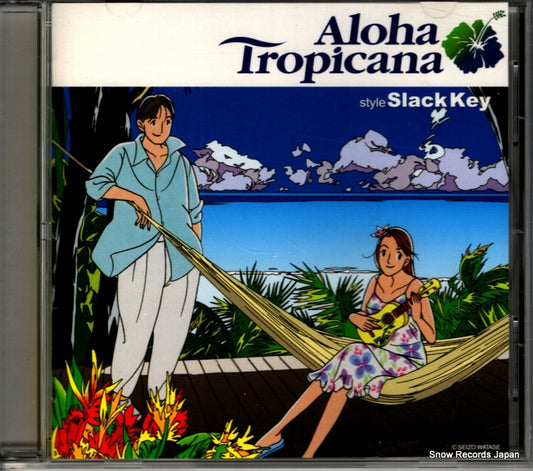 V/A aloha tropicana style slack key BVC2-31051