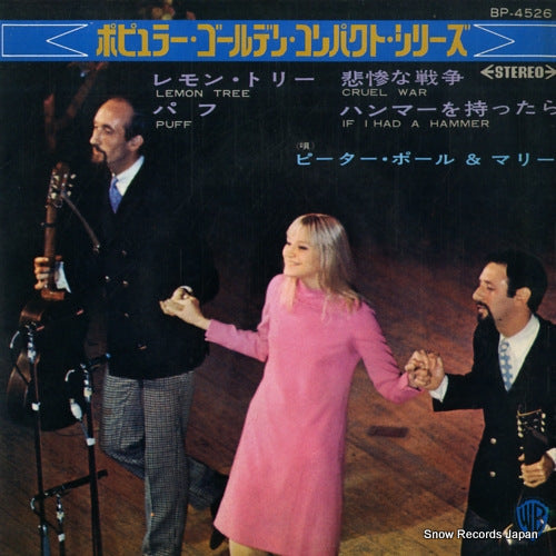 PETER, PAUL AND MARY popular golden compact series BP-4526