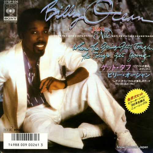OCEAN, BILLY when the going gets tough, the tough get going 07SP936