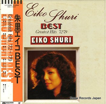 SHURI, EIKO best greatest hits '72-'79 L-11009R
