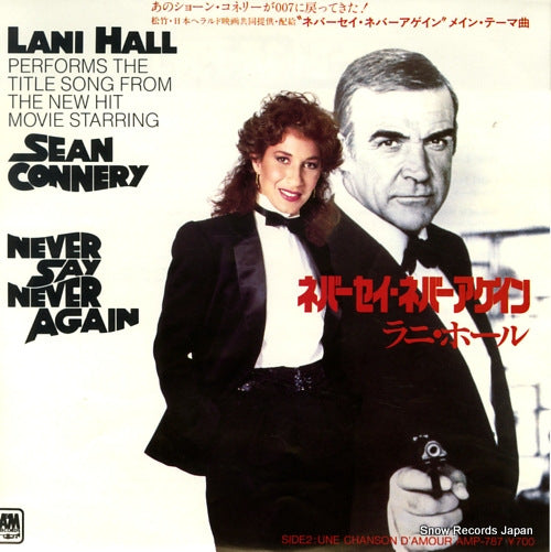 HALL, LANI / MICHEL LEGRAND never say never again AMP-787
