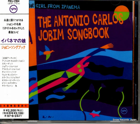 V/A the antonio carlos jobim songbook POCJ-2364