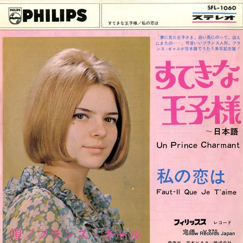 GALL, FRANCE un prince charmant SFL-1060