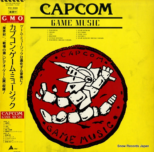 CAPCON game music ALR-22905