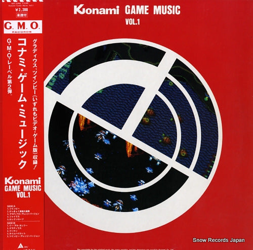 KONAMI game music vol.1 ALR-22902