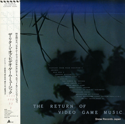 V/A return of video game music ALR-22004