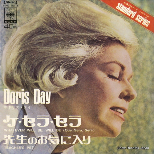 DAY, DORIS whatever will be will be(que sera sera) SONG80113
