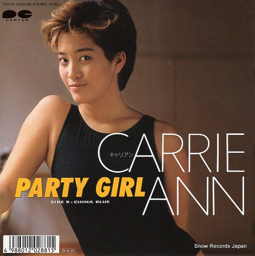 CARRIE, ANN party girl 7A0714