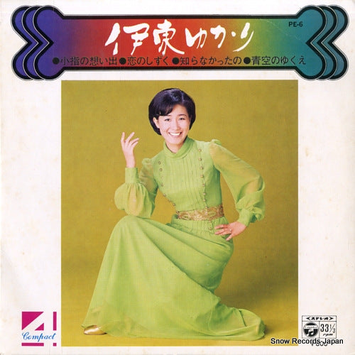 ITO, YUKARI koyubi no omoide PE-6