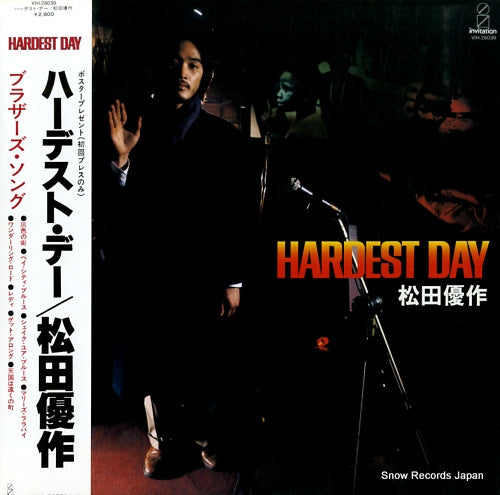 MATSUDA, YUSAKU hardest day VIH-28039