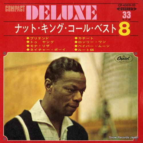 COLE, NAT KING nat king cole best 8 CP.4309-10