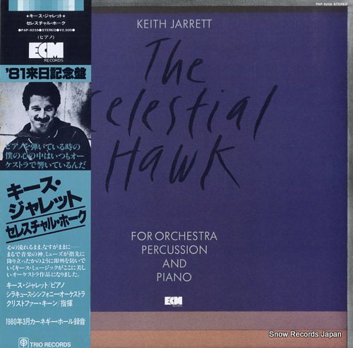 JARRETT, KEITH the celestial hawk PAP-9259