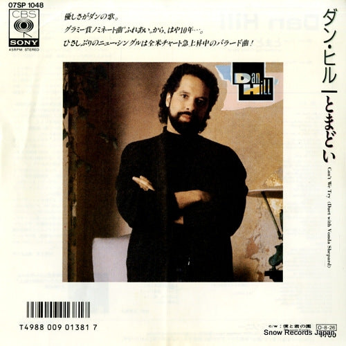 HILL, DAN can't we try -duet with vonda shepard- 07SP1048