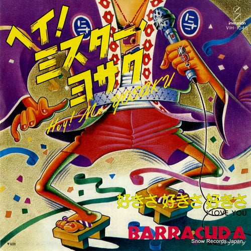 BARRACUDA hey mr. yosaku VIH-1045