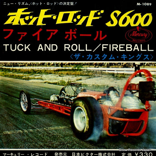 CUSTOM KINGS, THE tuck and roll M-1089