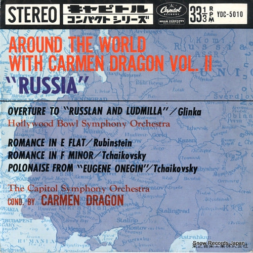 V/A around the world with carmen dragon vol.2 "russia" YDC-5010