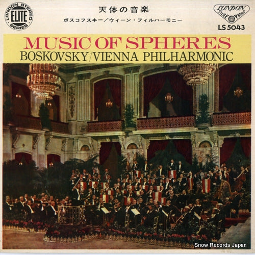 BOSKOVSKY, WILLI music of spheres LS-5043