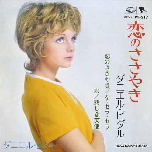 VIDAL, DANIELE la chanson de mon bonheur PS-217