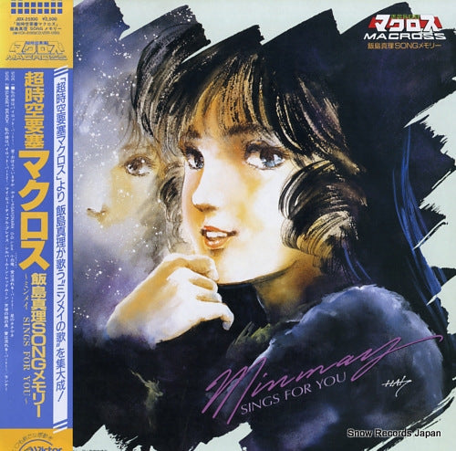 IIJIMA, MARI macross / song memory / minmei sings for you JBX-25100