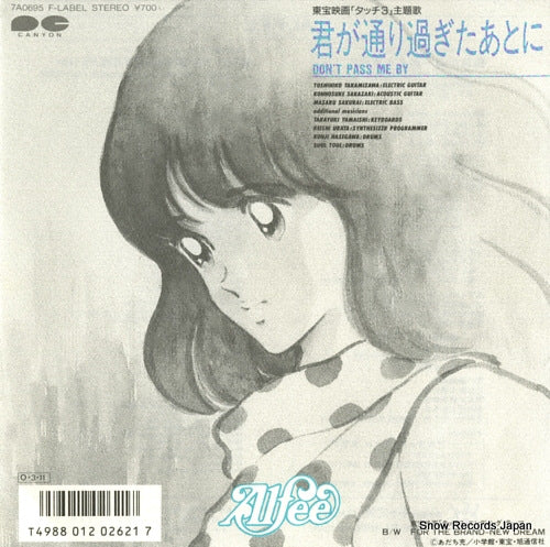 ALFEE, THE kimi ga toorisugita atoni 7A0695