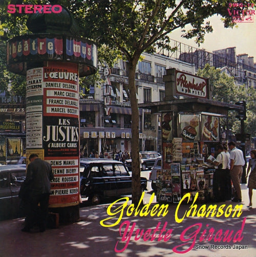 GIRAUD, YVETTE golden chanson SWG-17