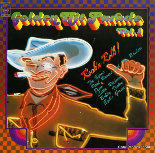 V/A golden hit parade vol.1 SOPU82