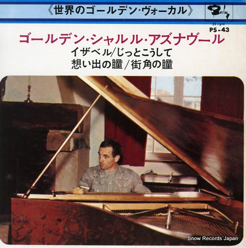 AZNAVOUR, CHARLES cheles aznavour -vol.1- PS-43