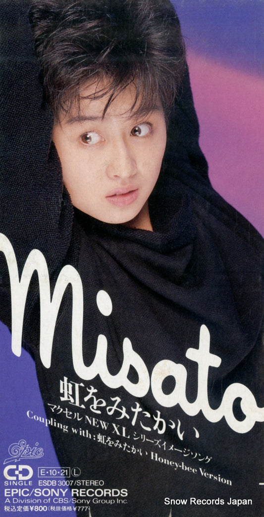 WATANABE, MISATO niji wo mitakai ESDB3007