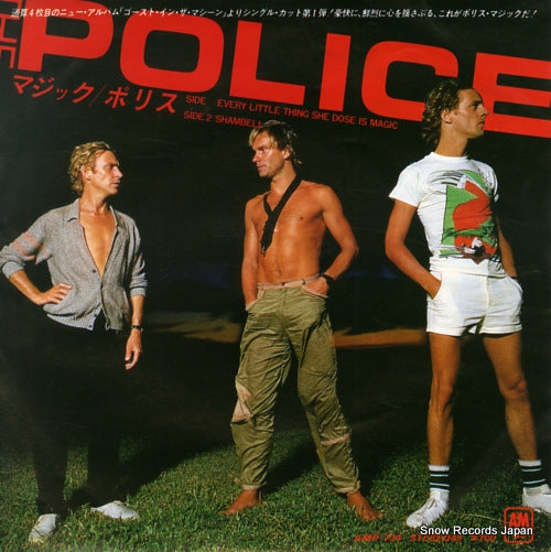 POLICE, THE every little thing she does is magic AMP-734