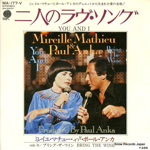 MATHIEU, MIREILLE, CHANTE PAUL ANKA you and i MA-177-V