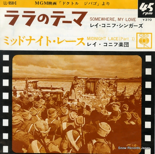CONNIFF, RAY somewhere, my love LL-958-C