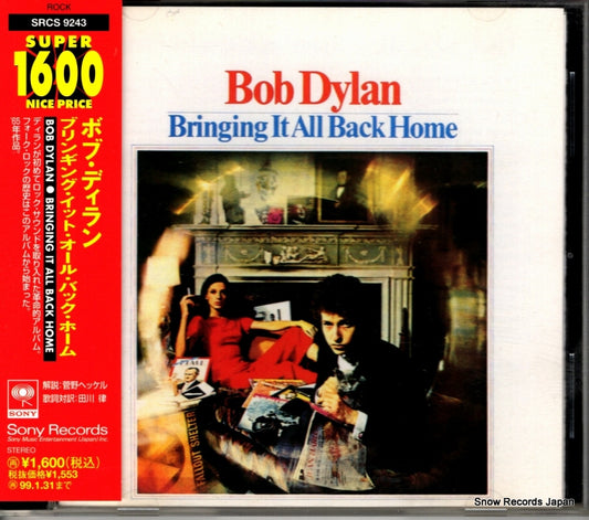 DYLAN, BOB bringing it all back home SRCS9243