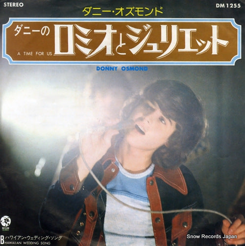 OSMOND, DONNY a time for us DM1255