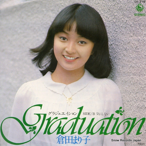 KURATA, MARIKO graduation GK-278