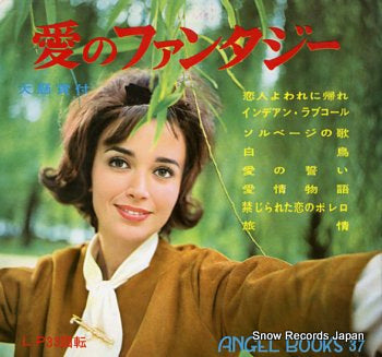 NISHIUCHI, REI ai no fantasy NA24-1-4