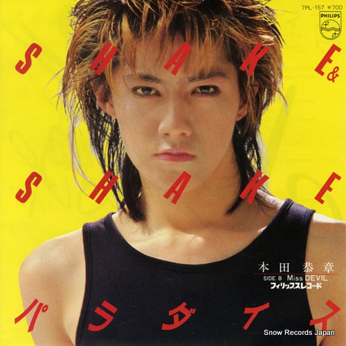 HONDA, YASUAKI shake & shake paradise 7PL-157