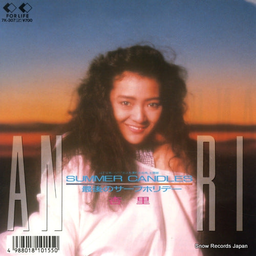 ANRI summer candles 7K-307
