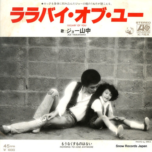 YAMANAKA, JOE lullaby of you K-16A