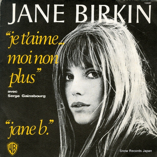 BIRKIN, JANE, AND SERGE GAINSBOURG je t'aime moi non plus 16447