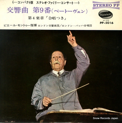 MONTEUX, PIERRE beethoven; symphony no.9 PP-5016