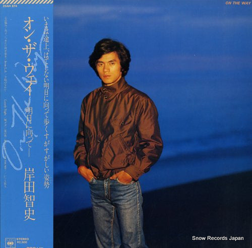KISHIDA, SATOSHI on the way 25AH874