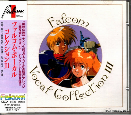 V/A falcom vocal collection 3 KICA1129