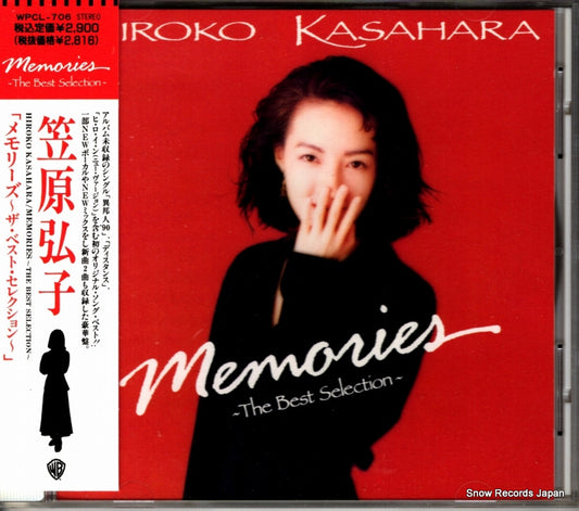 KASAHARA, HIROKO memories the best selection WPCL-706