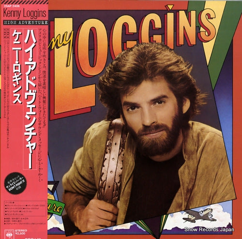 LOGGINS, KENNY high adventure 25AP2406